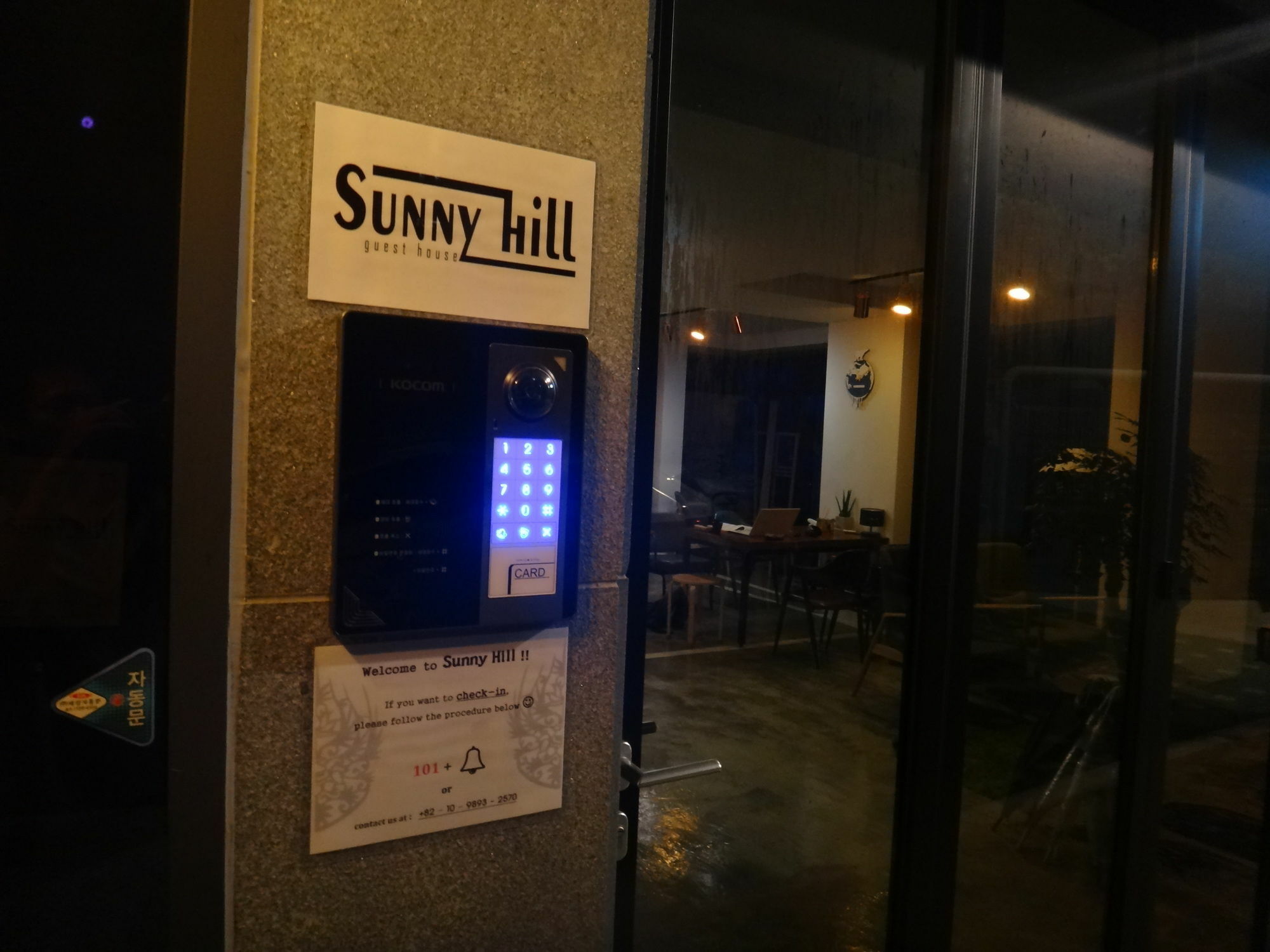 Sunnyhill Hongdae Gasthof 2*